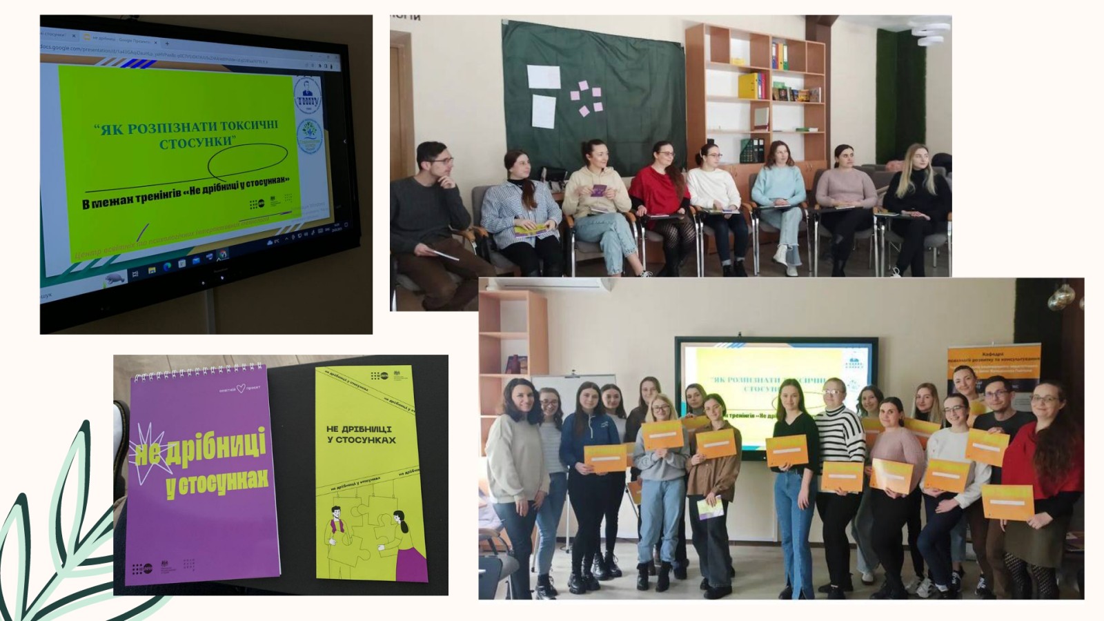 Насичене практичними завданнями навчання сприяло формуванню професійних компетентностей